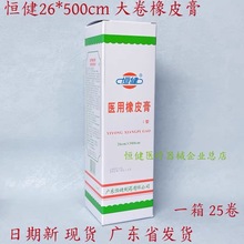 �a���t����Ƥ��26*500cm�z��I��һ�����t���z���̶������W�����T