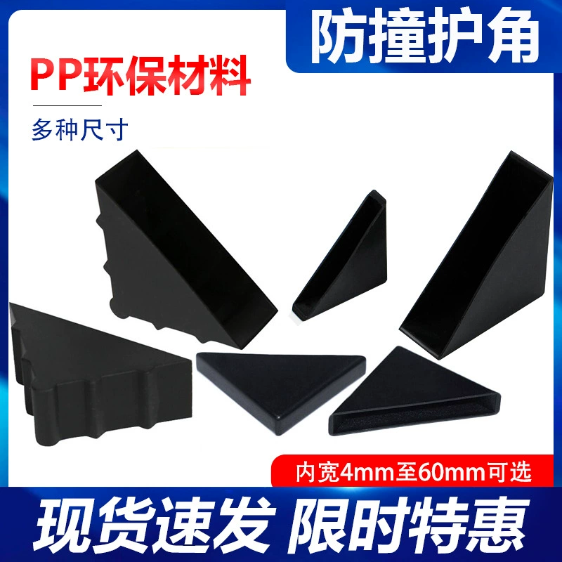 [Скорость вторых волос] 10*35 мм Стеклянная Угловая дверь пластиковый угол зеркало треугольник пластиковый угол чайный столик фоторамка