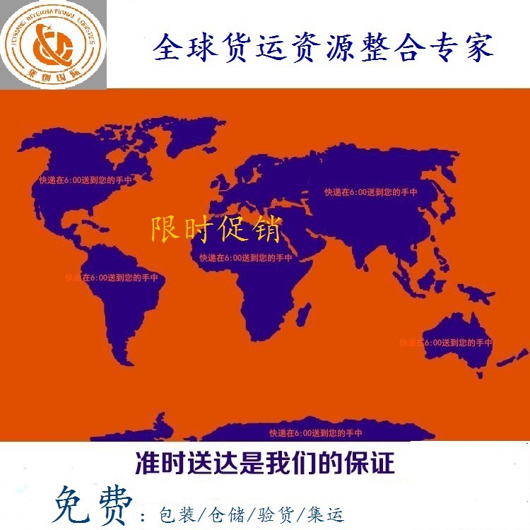 超大件美国专线发快递国际物流货代海运空运美森双清包税派送集运
