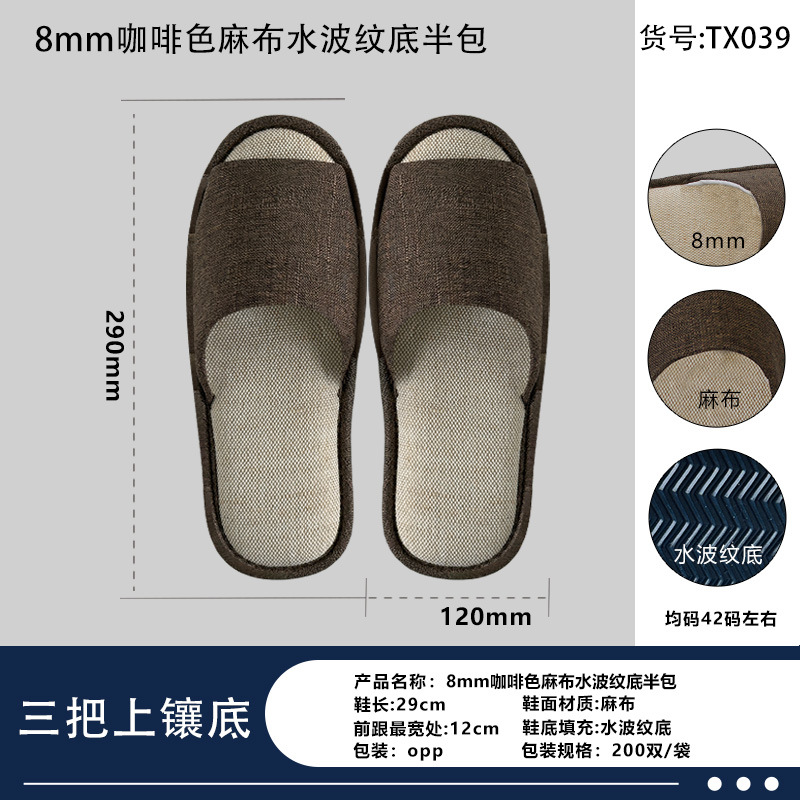 Zapatillas desechables de hotel de alta calidad habitaciones de alojamiento no tejidas gruesas suministros de aviación convenientes al por mayor