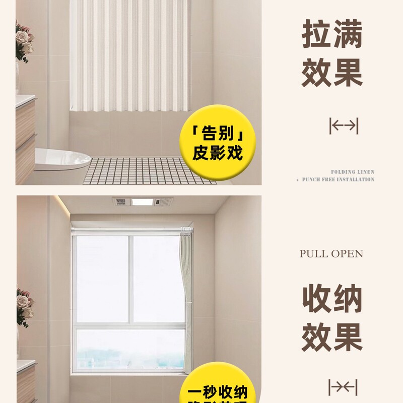 浴室トイレカーテンパンチングなし浴室トイレ遮光防水遮光小窓カーテン|undefined