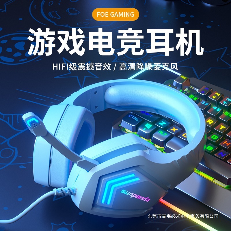 新しいコンピュータヘッドセットヘッドセットeスポーツゲームヘッドセット有線デスクトップ携帯電話ノートブック専用ノイズリダクションマイク付き|undefined