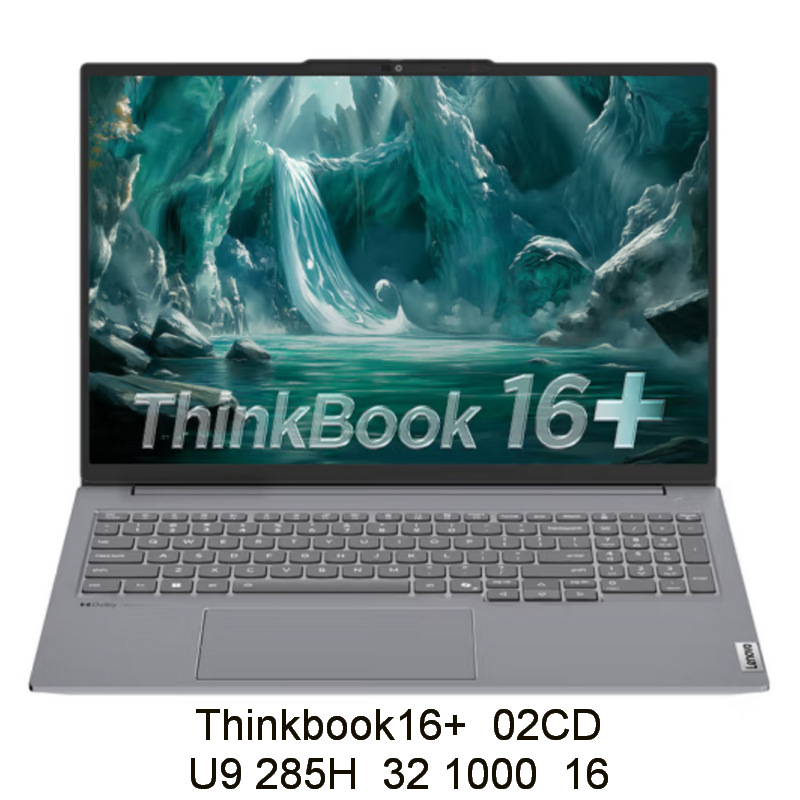 2504笔记本电脑Thinkbook16+ 02CD 285H   32 1000 16寸可议价开