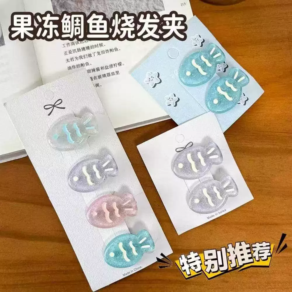 彩色鲷鱼烧系列发夹多巴胺清透甜美小发夹女生侧边刘海夹发饰清新