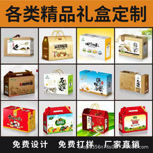 厂家生产纸箱包装物流运输打包包装盒快递箱材质多样设计抗压耐用