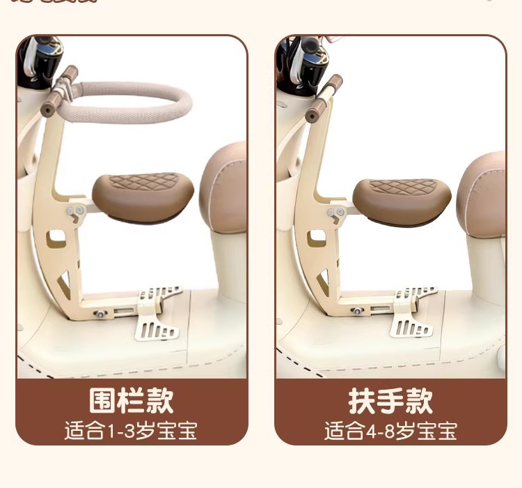 Suitable for Luna52 Kidsren's Seats, Electric Car Seats, Battery Car Storage Boxes, Decorative Accessories, Special Accessories