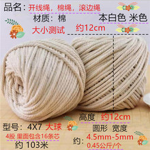 ��о�L߅���K���������K�F؛2mm-6mm����ɫ Ư��ɫ��о�_�����K