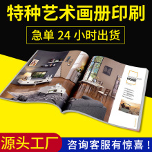 铜版纸A4企业宣传目录画册说明书烫金UV胶装书刊工艺高清印刷定制