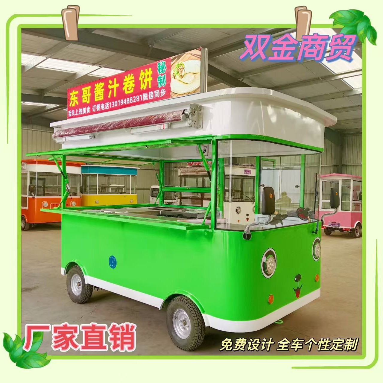 Mercado nocturno multifuncional desayuno rápido móvil carro de barbacoa frito red de té de leche roja venta de bocadillos carro