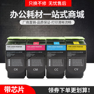 �m������CX310dn�ۺ�CX410N/DN CX410dtn��ӡ�Cī��CX510de̼��ϻ
