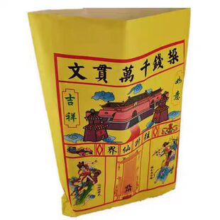 ���������Ʒ ����С̖��ɫ�S�������b�a����Ԫ���� �R����ڤ��