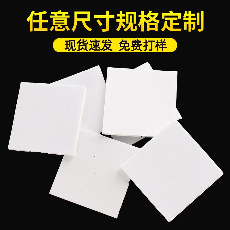 EVA泡棉单面胶 强力防水强粘背胶供应 方形白色泡棉胶带