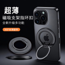 magsafe磁吸手机支点支架金属懒人桌面支架锌合金手机指环扣支架