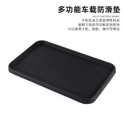 Multifunctional Foldable Silicone Car Phone Mount Silicone Non-slip Pad Small Items Organizer Car Non-slip Pad Silicone