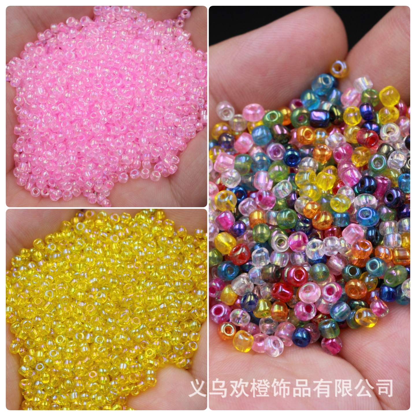 幻彩玻璃米珠子diy饰品配件手链项链隔珠十字绣民族服饰串珠材料