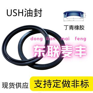 Һ���ͷ� �������zUSH12-250MM Y��Ȧ U��Ȧ �S���ܷ�Ȧ �����ͷ�