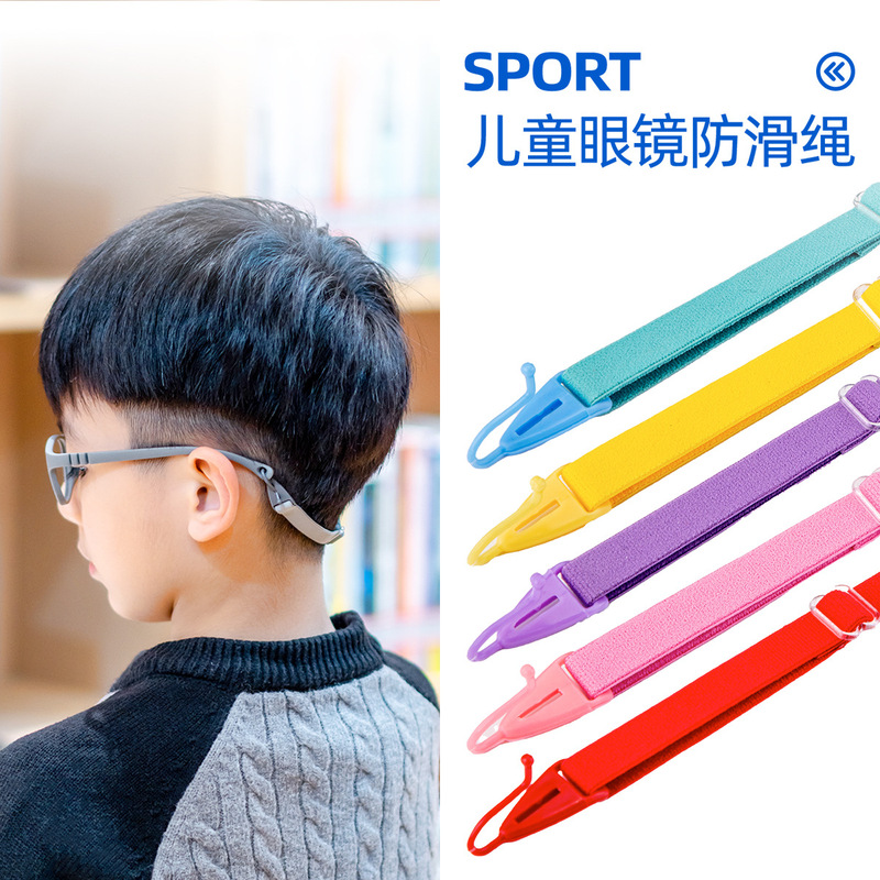 Children's Glasses with Detachable and Adjustable Straps, Glasses Chain, Glasses Cord, Anti-Slip Strap for Commuting Children's Glasses with Detachable and Adjustable Straps, Glasses Chain, Glasses Cord, Anti-Slip Strap for Commuting