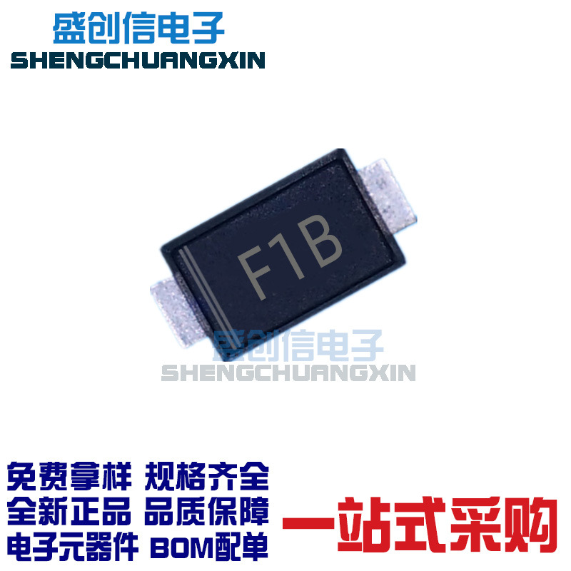 DFR1B F1B  1A/100V SOD-123FL 1206超薄 贴片快恢复二极管
