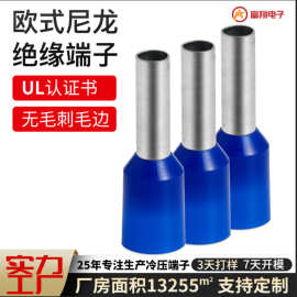 开关接线盒8平方管状欧式端子 尼龙对插线束加工按压UL管型UL端子