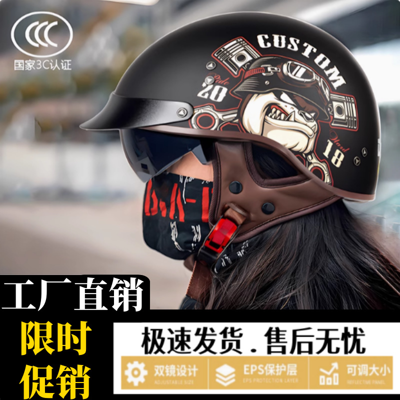 Retro Helmet Motorcycle Half Helmet GB Class A Motorcycle Male Personality Four Seasons Prince Piao Helmet Female Electric Scooter