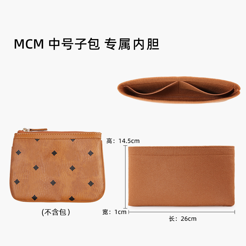Mcm medium size [sub bag] felt liner