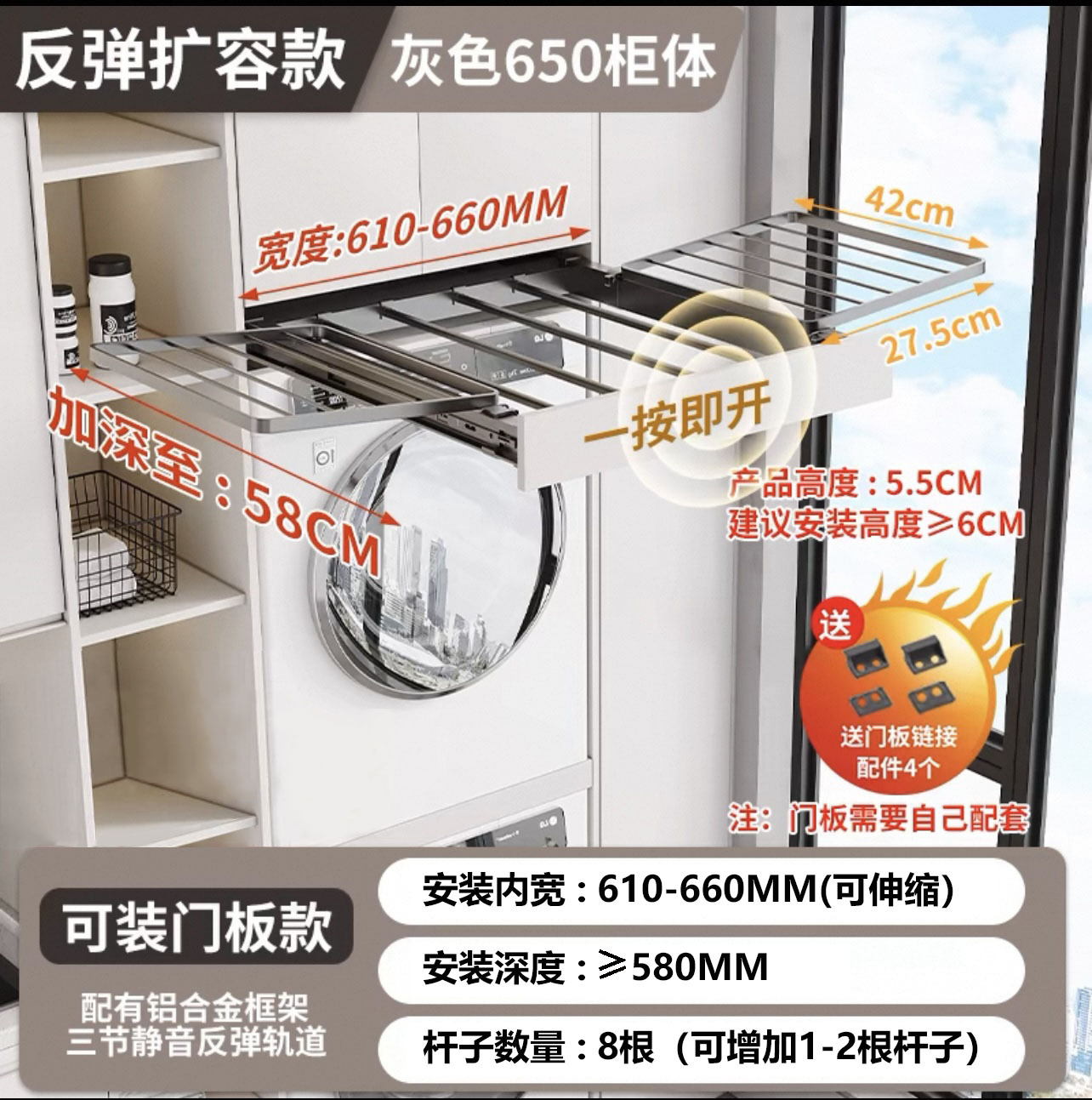 회색 양면 확장 리바운드 58 깊이 650 캐비닛