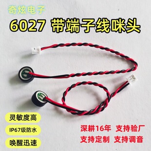 6027��ˮ���^���z�׎�����1.25/2.0���Ӹ��`�����������L�{�����