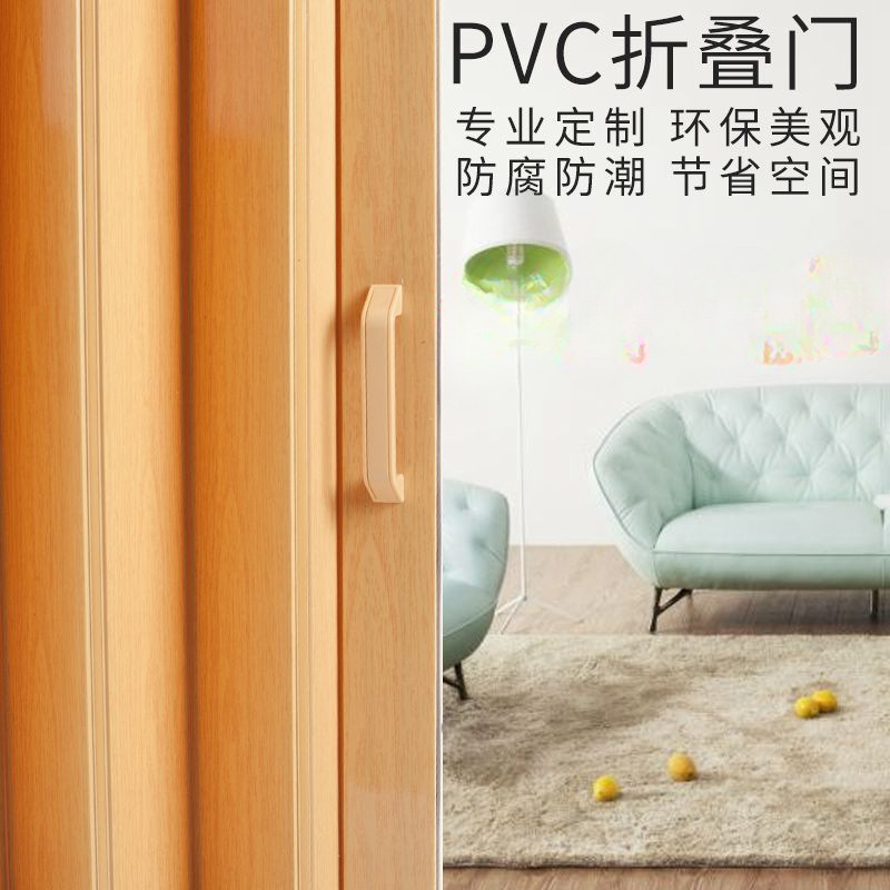 Bathroom Plastic Door Partition Sliding Door Pvc Folding Door Balcony Sliding Door Kitchen Study Air Conditioning Door