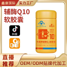 膳食补充;复合保健产品;维生素