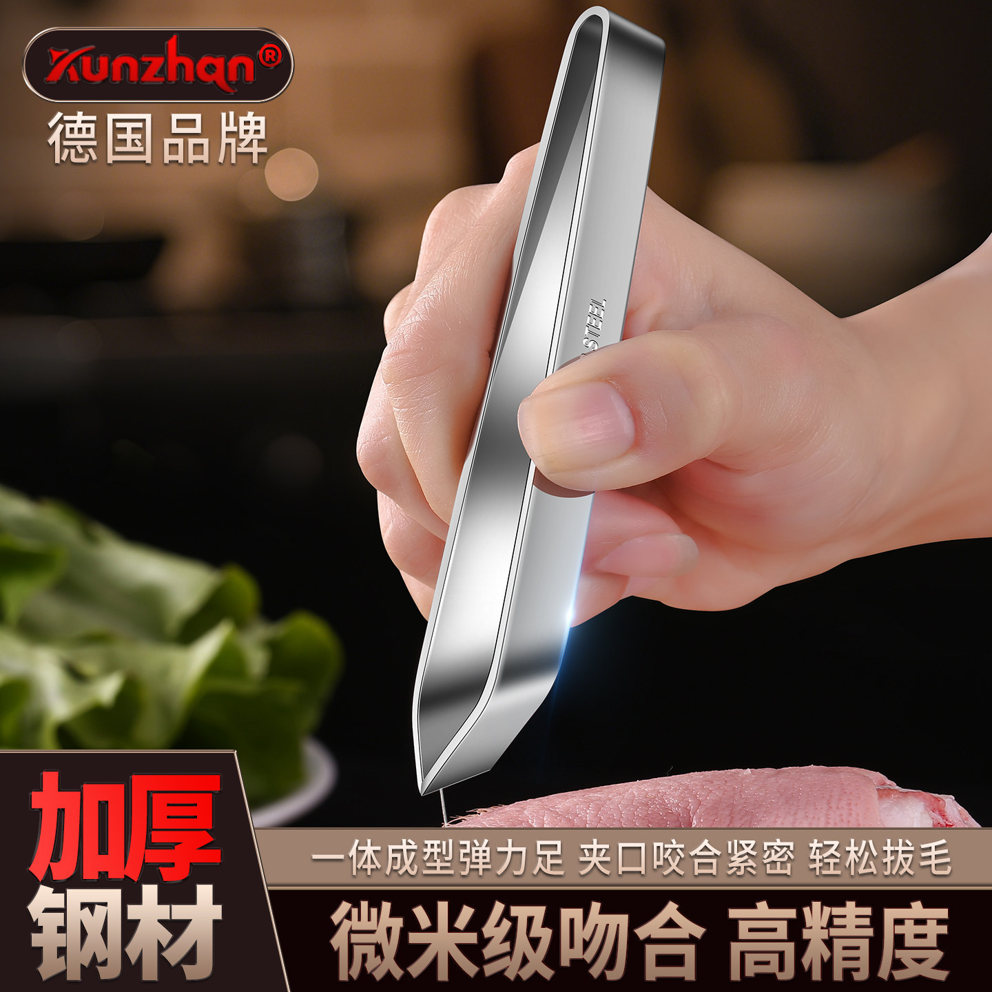 Kunzhan Pig Hair Clipper Plucker Household Stainless Steel Multifunctional Tweezers for Chicken and Duck Feathers, Fish Bone Pliers, Thickened Version