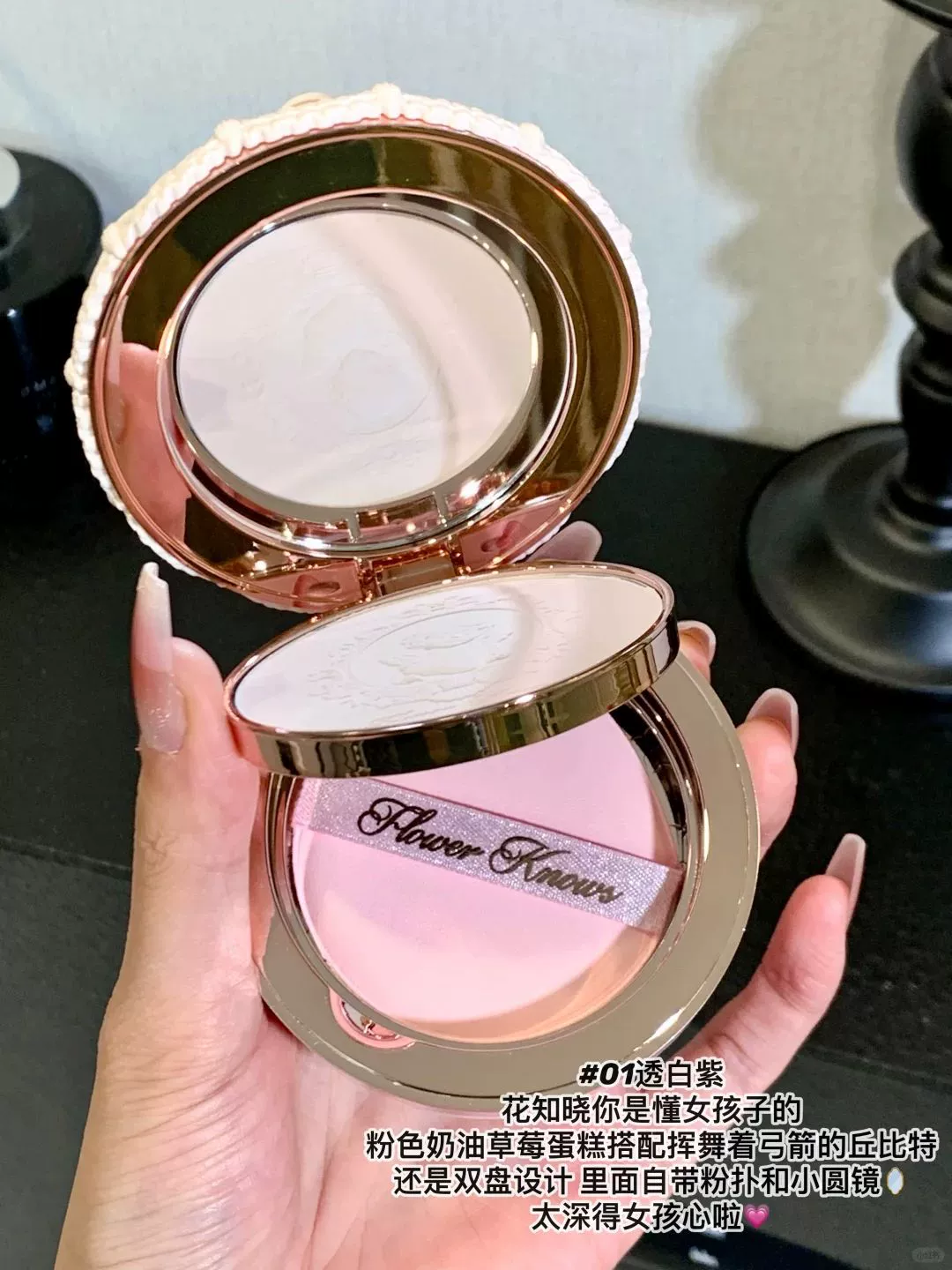 Набор косметики FlowerKnows Strawberry Cupid — бальзам для губ, румяна, тени, парфюм в подарочной коробке