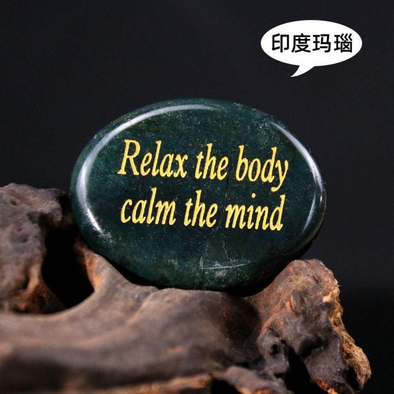 D115跨境天然粉白紫水晶椭圆雕刻字忘忧石把玩鼓励解压力量掌心石|undefined