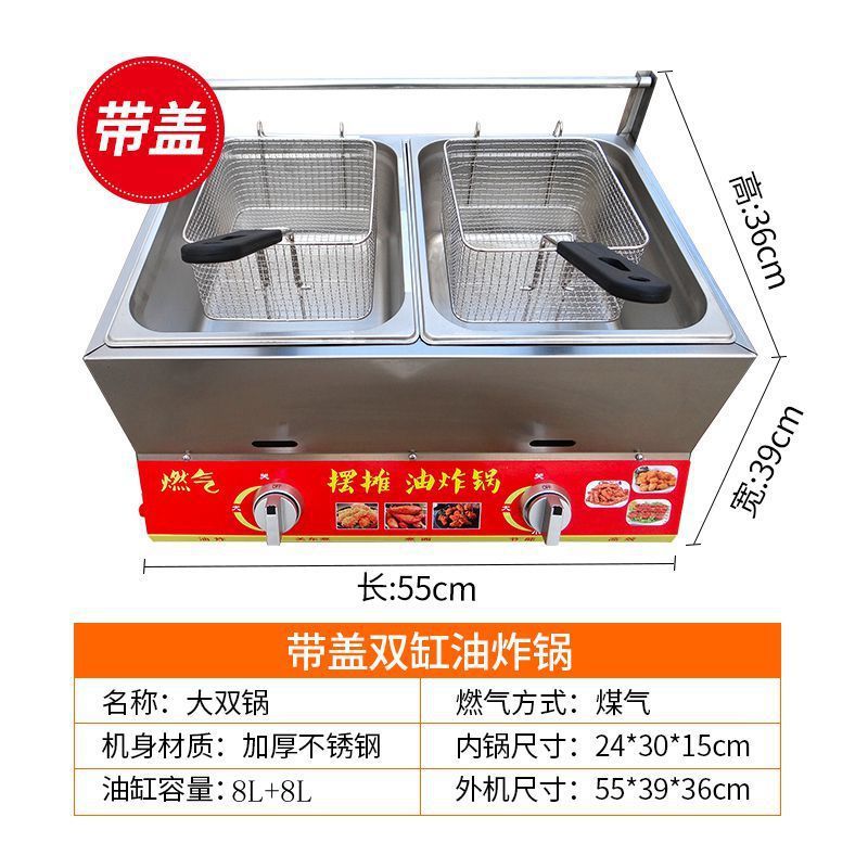 인기 2개 튀김기(무료 튀김바구니 2개 + 10개 세트)