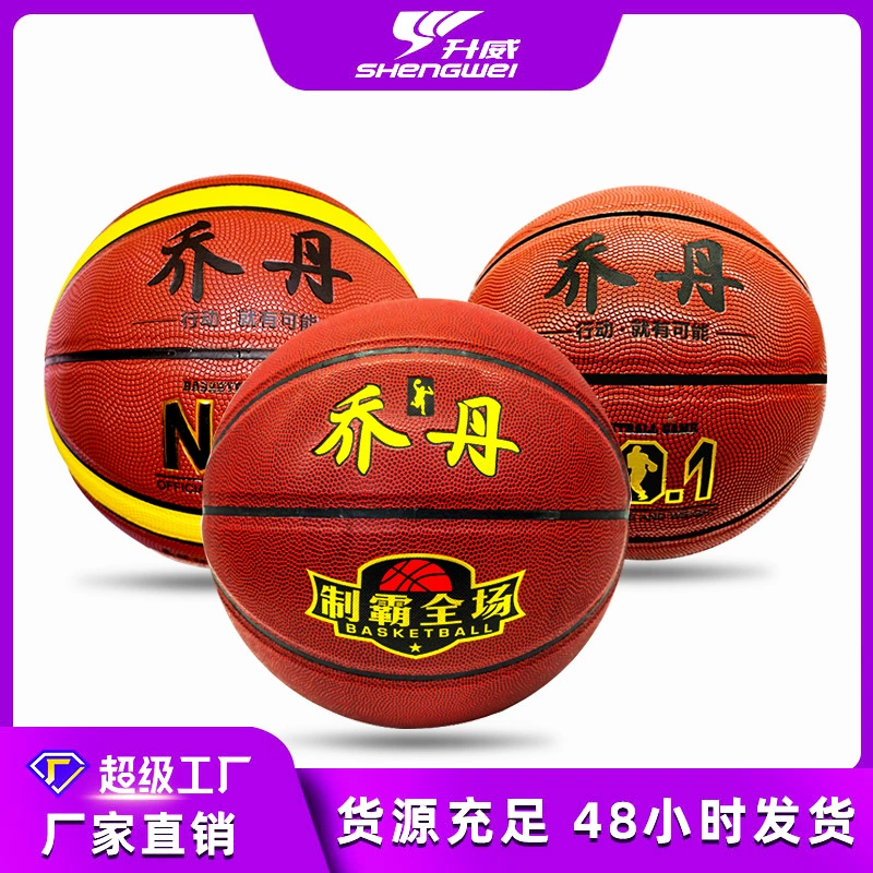 Износостойкий баскетбольный клуб № 7 Jordan Blue Ball Sport pu на открытом воздухе спортивные товары кожаный баскетбол оптовая добавка