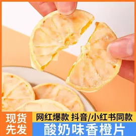 红枣干;草莓干;芒果干