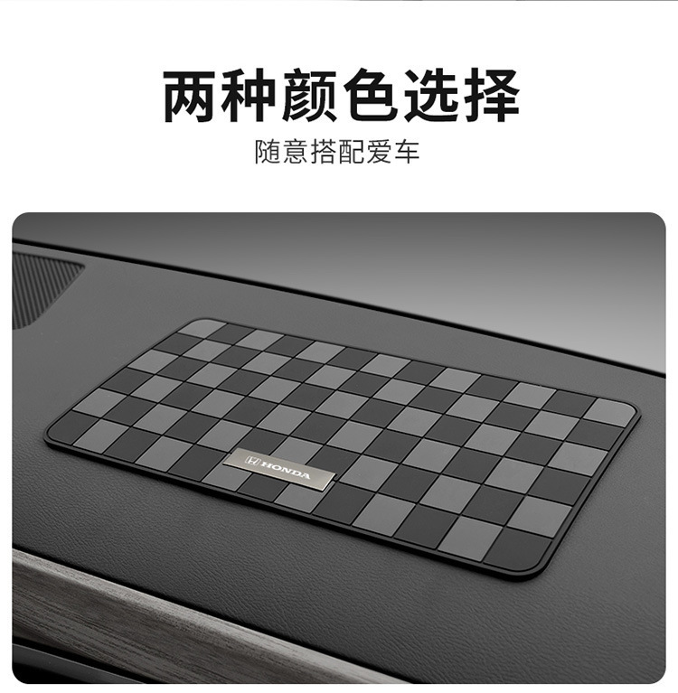 Car anti-slip mat, car accessories, car storage mat, in-car dashboard mat for mobile phone and navigation