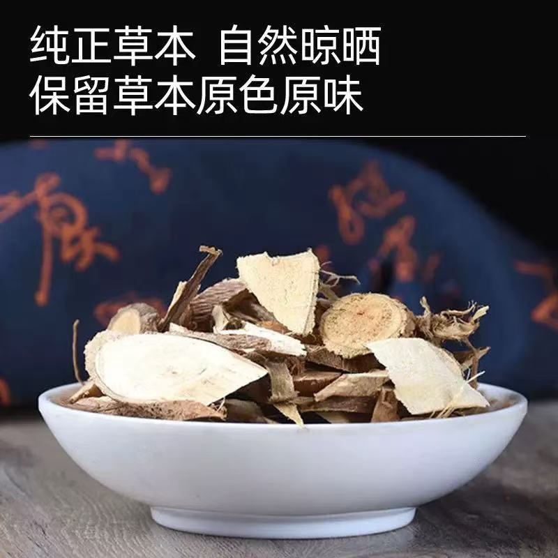 Cotton Root (Gossypium herbaceum) — Dried Chinese Herbal Decoction Piece, 500g key features