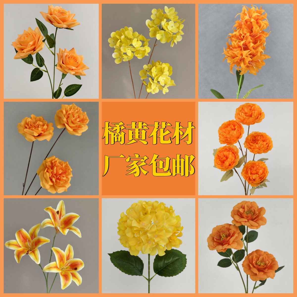 Wedding Fake Flower Silk Flower Wedding Orange Orange Artificial Flower Background Wall Flower Arrangement Stage Road Guide Decorative Floral Art