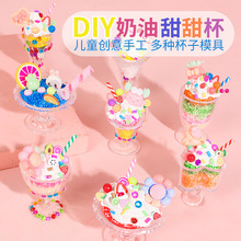 ��ͯ�����zdiy���ϰ�Ů����߷������ܱ����豭�W�t�������b