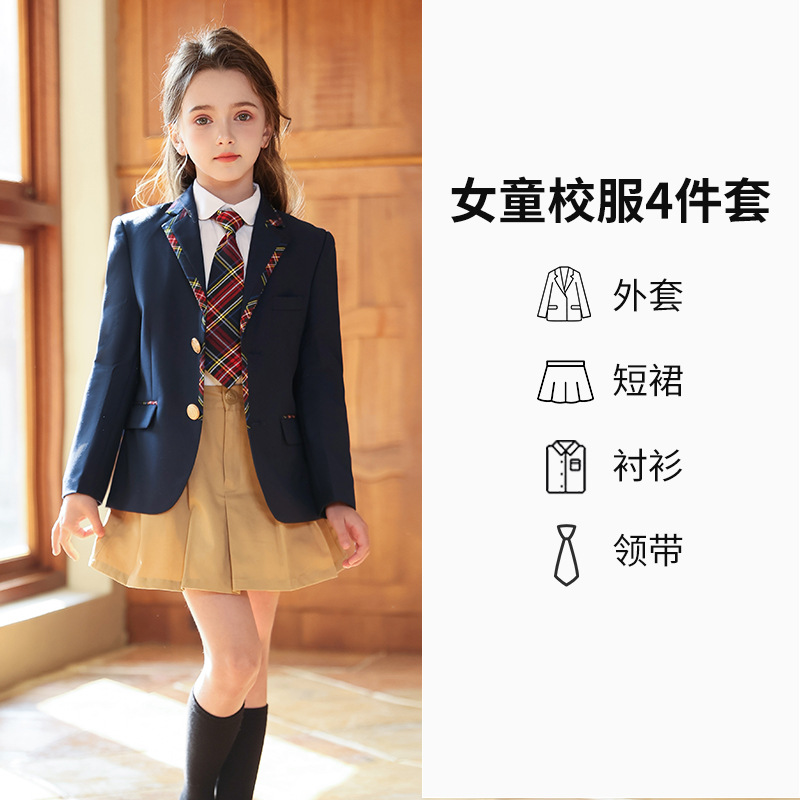 Uniforme escolar de estilo británico para estudiantes de primaria, traje de estilo universitario para niños, uniforme de clase para estudiantes de secundaria, uniforme de jardín de infantes