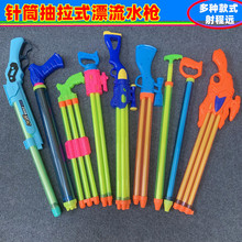 �ļ�Ư������ʽ��ˮ����ͯ���ˮ�ڴ�̖ˮ����ˮ��ɳ����ˮ���