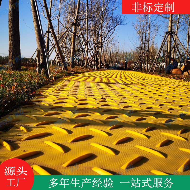 建筑工地用临时铺路板高承重抗压防滑UPE高分子垫板聚乙烯路基板