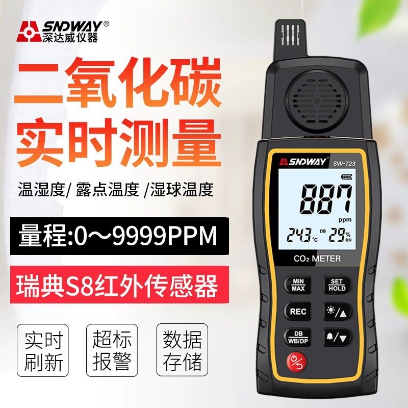 Детектор газа углекислого газа Shenzhen Dawei SW-723 портативный комнатная сигнализация концентрации воздуха CO2