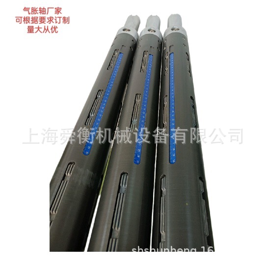 覆合机涨气轴膨胀轴厂家根据客户要求生产工厂价格品质保证气胀