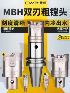 MBH�p�д��M�^�M�����ʽ���{ʽ���X��BT40/���{ʽ�ӹ��M����