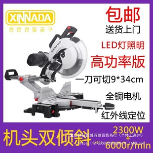 8��/10�����U�и�C��X�C12��๦��45��б����X��ľ�ĸ߾���