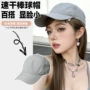 垂钓夏季薄款透气棒球帽