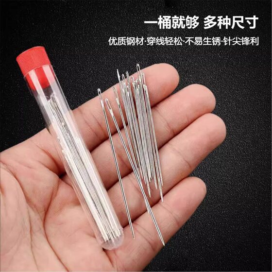 34 Piece Set Big Nose Stitch Steel Needle Quilt for Elderly Needle Piercing Household Big Eye Stitch Stainless Steel Sewing Kit