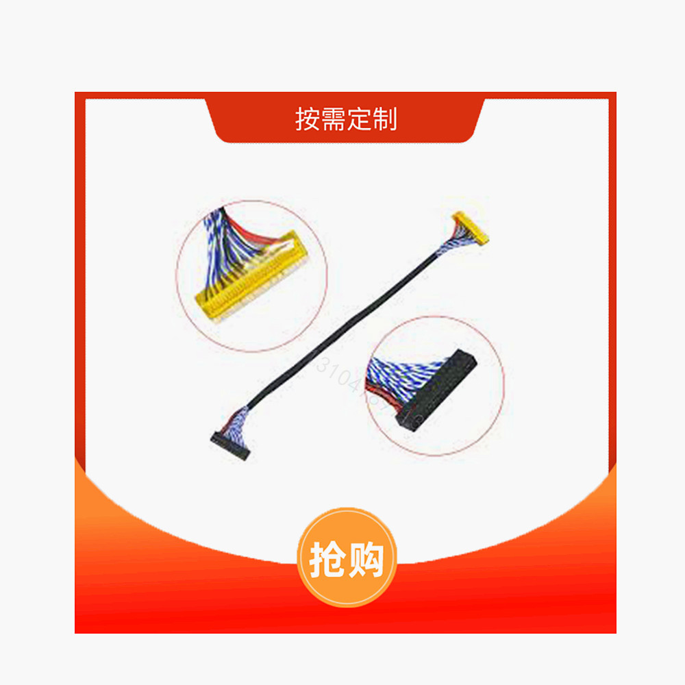 Car Power Cables Lvds To Hdmi Convt Lvds Cable Ribbon连接器