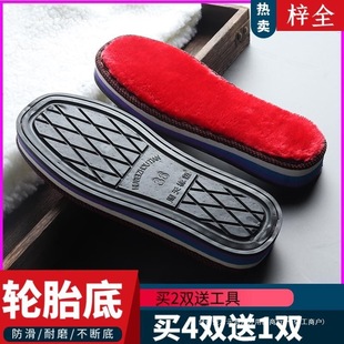 ݆̥��Ь��ţ����Lë�ֹ�����Ь�|������ĥ�ӽqЬ���ӹ�Ь���l��